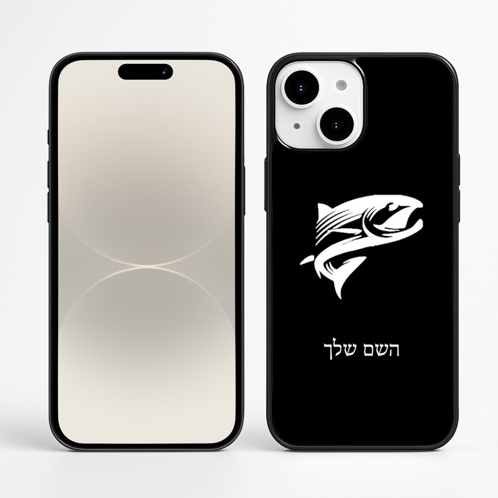 כיסוי בעיצוב אישי עם השם שלך לדגם - Apple iPhone 16 Plus בעיצוב לדוג
