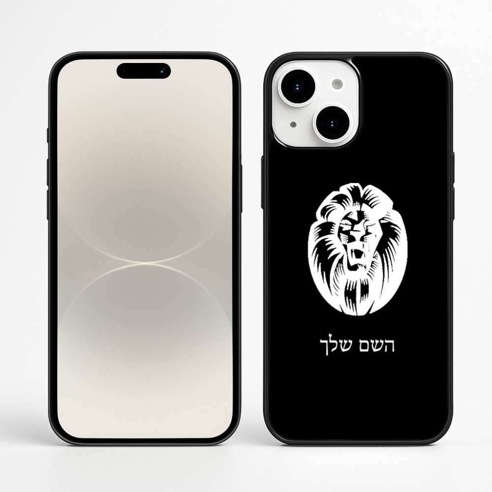 כיסוי בעיצוב אישי עם השם שלך לדגם - Apple iPhone 16 Plus בעיצוב פני אריה