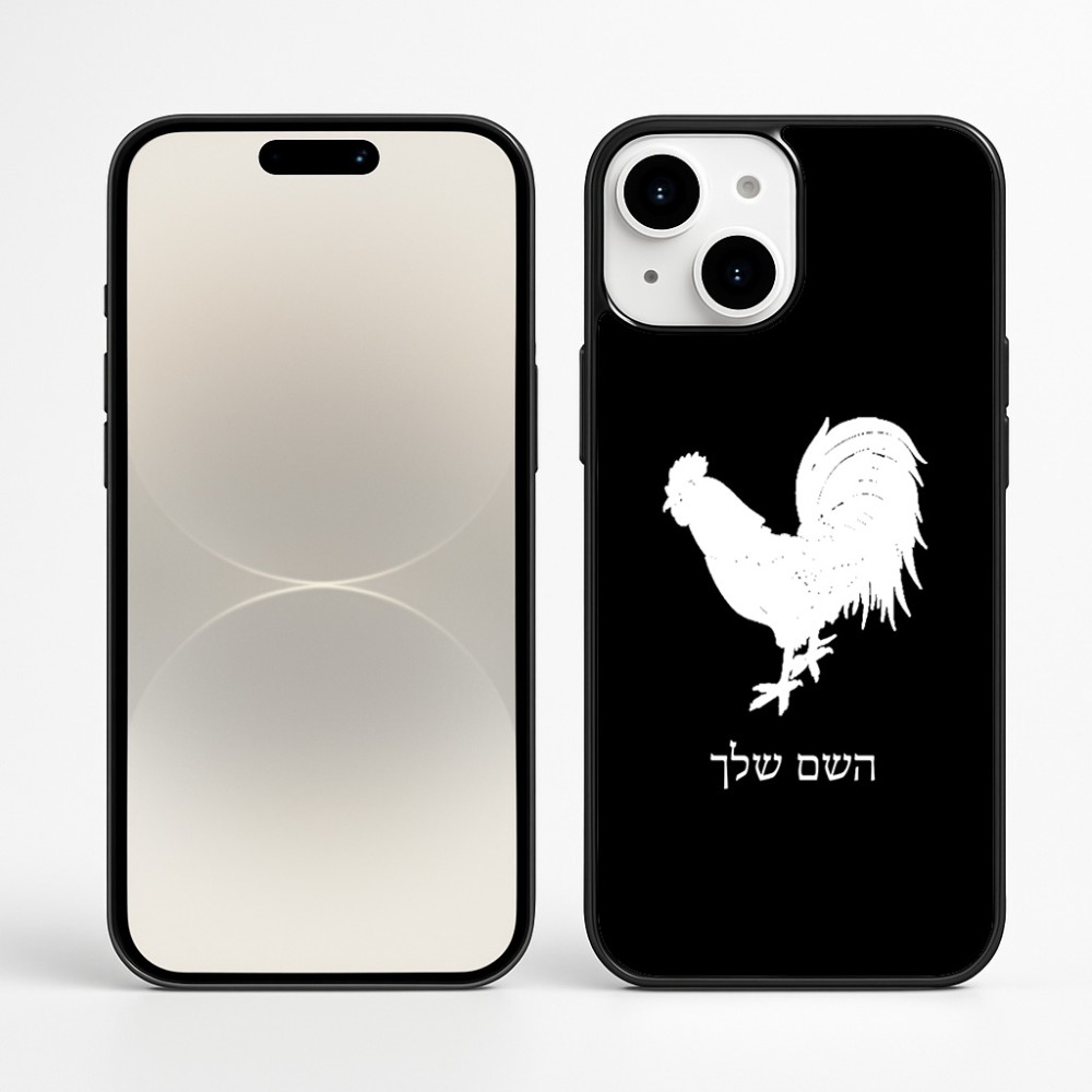 כיסוי בעיצוב אישי עם השם שלך לדגם - Apple iPhone 16 Plus בעיצוב תרנגול