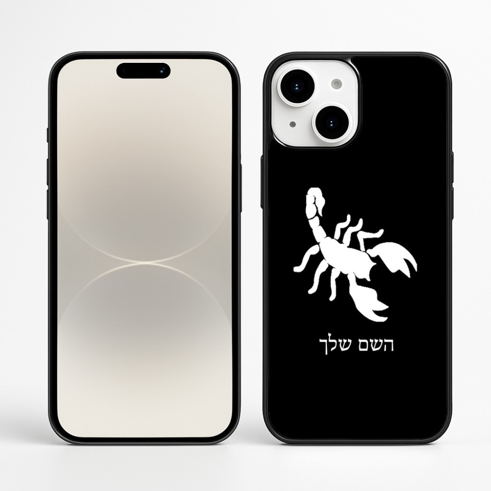 כיסוי בעיצוב אישי עם השם שלך לדגם - Apple iPhone 16 Plus בעיצוב עקרב