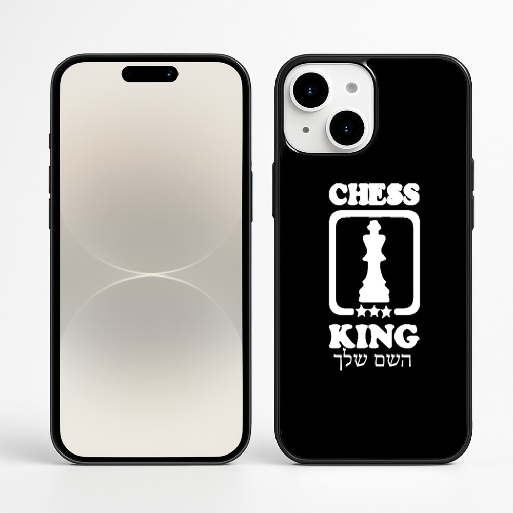 כיסוי בעיצוב אישי עם השם שלך לדגם - Apple iPhone 16 Plus בעיצוב שחמט