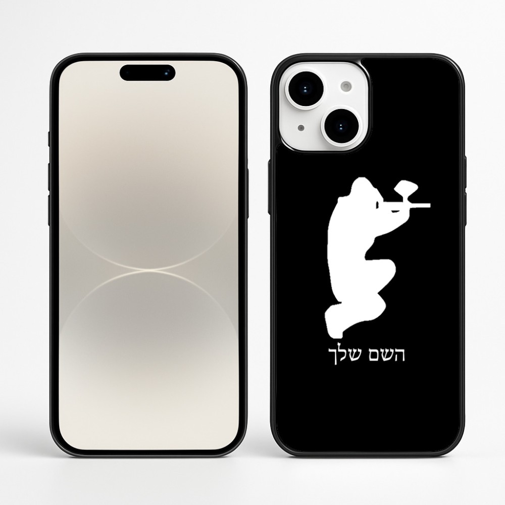 כיסוי בעיצוב אישי עם השם שלך לדגם - Apple iPhone 16 Plus בעיצוב שחקן כאב כדור