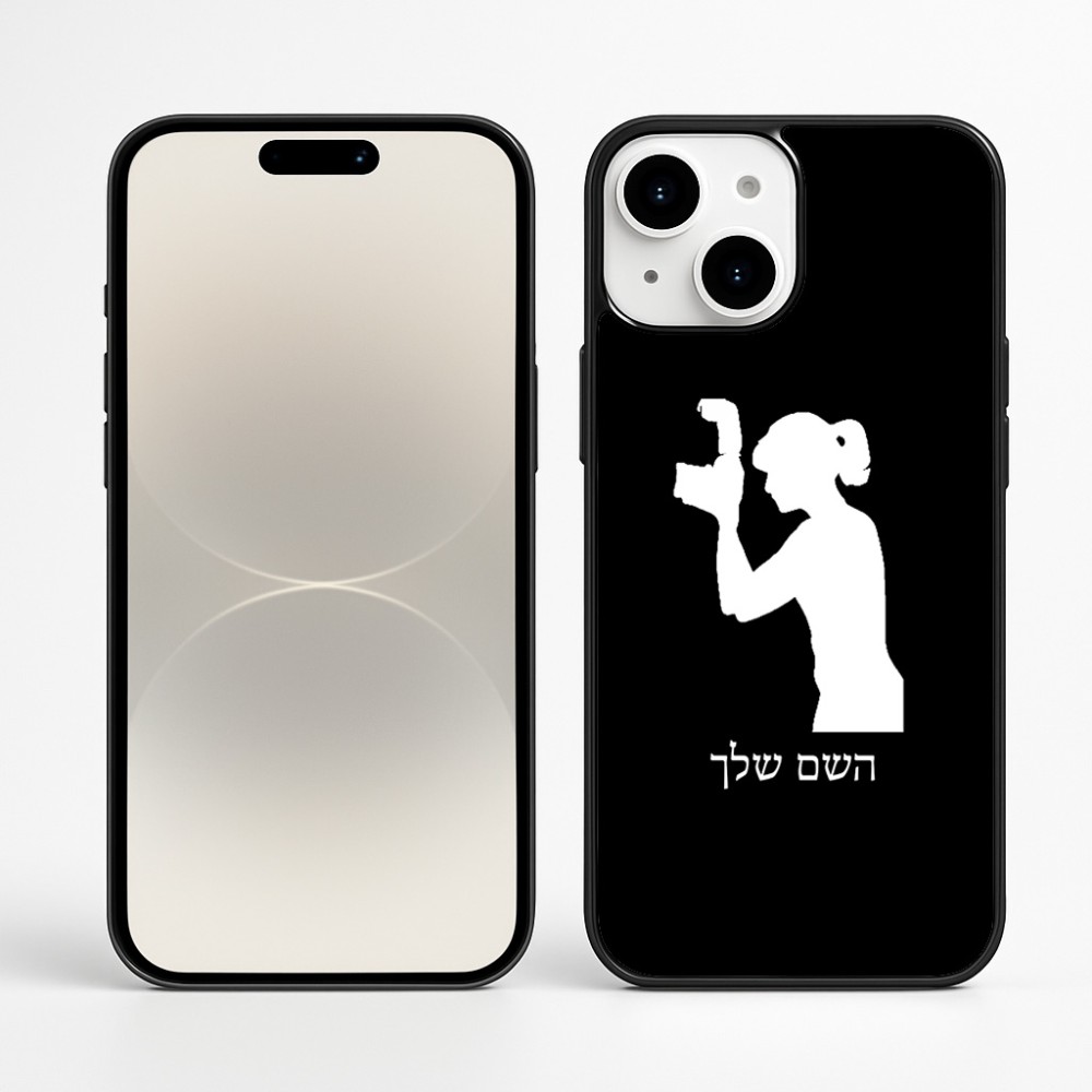 כיסוי בעיצוב אישי עם השם שלך לדגם - Apple iPhone 16 Plus בעיצוב צלמת - אישה