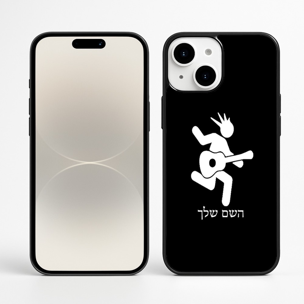 כיסוי בעיצוב אישי עם השם שלך לדגם - Apple iPhone 16 Plus בעיצוב נגן גיטרה