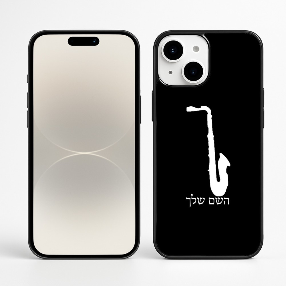 כיסוי בעיצוב אישי עם השם שלך לדגם - Apple iPhone 16 Plus בעיצוב סקסופון