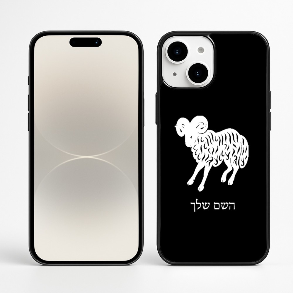 כיסוי בעיצוב אישי עם השם שלך לדגם - Apple iPhone 16 Plus בעיצוב מזלות - טלה