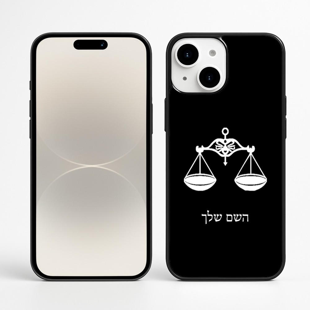 כיסוי בעיצוב אישי עם השם שלך לדגם - Apple iPhone 16 Plus בעיצוב מזלות - מאזניים
