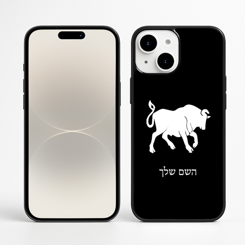 כיסוי בעיצוב אישי עם השם שלך לדגם - Apple iPhone 16 Plus בעיצוב מזלות - שור