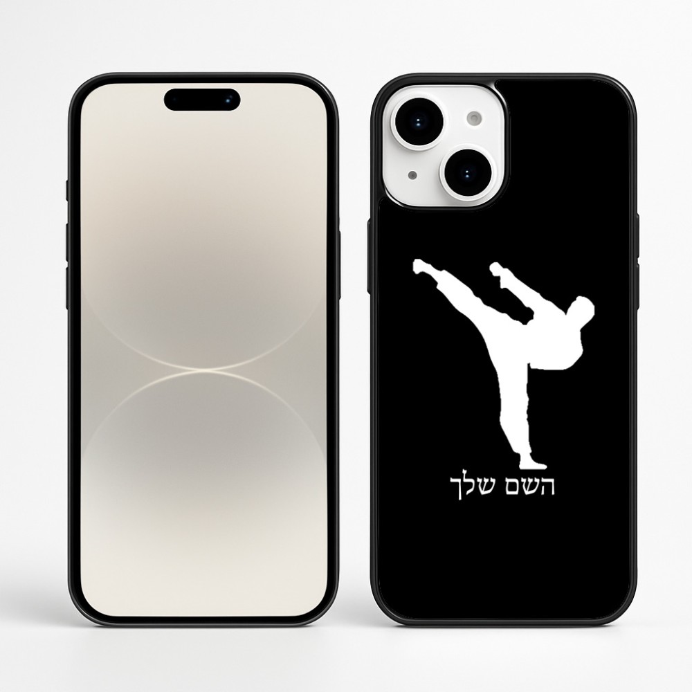כיסוי בעיצוב אישי עם השם שלך לדגם - Apple iPhone 16 Plus בעיצוב קרטה