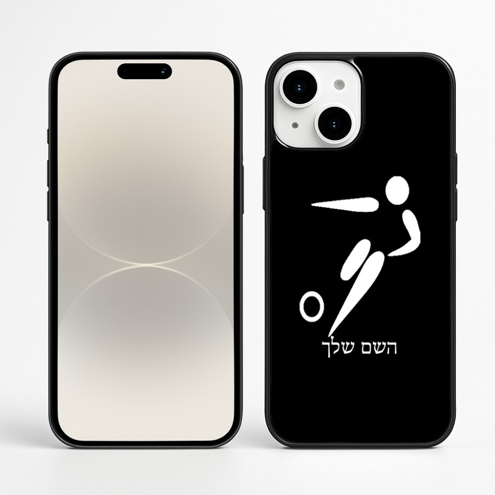 כיסוי בעיצוב אישי עם השם שלך לדגם - Apple iPhone 16 Plus בעיצוב כדורגל אולימפי