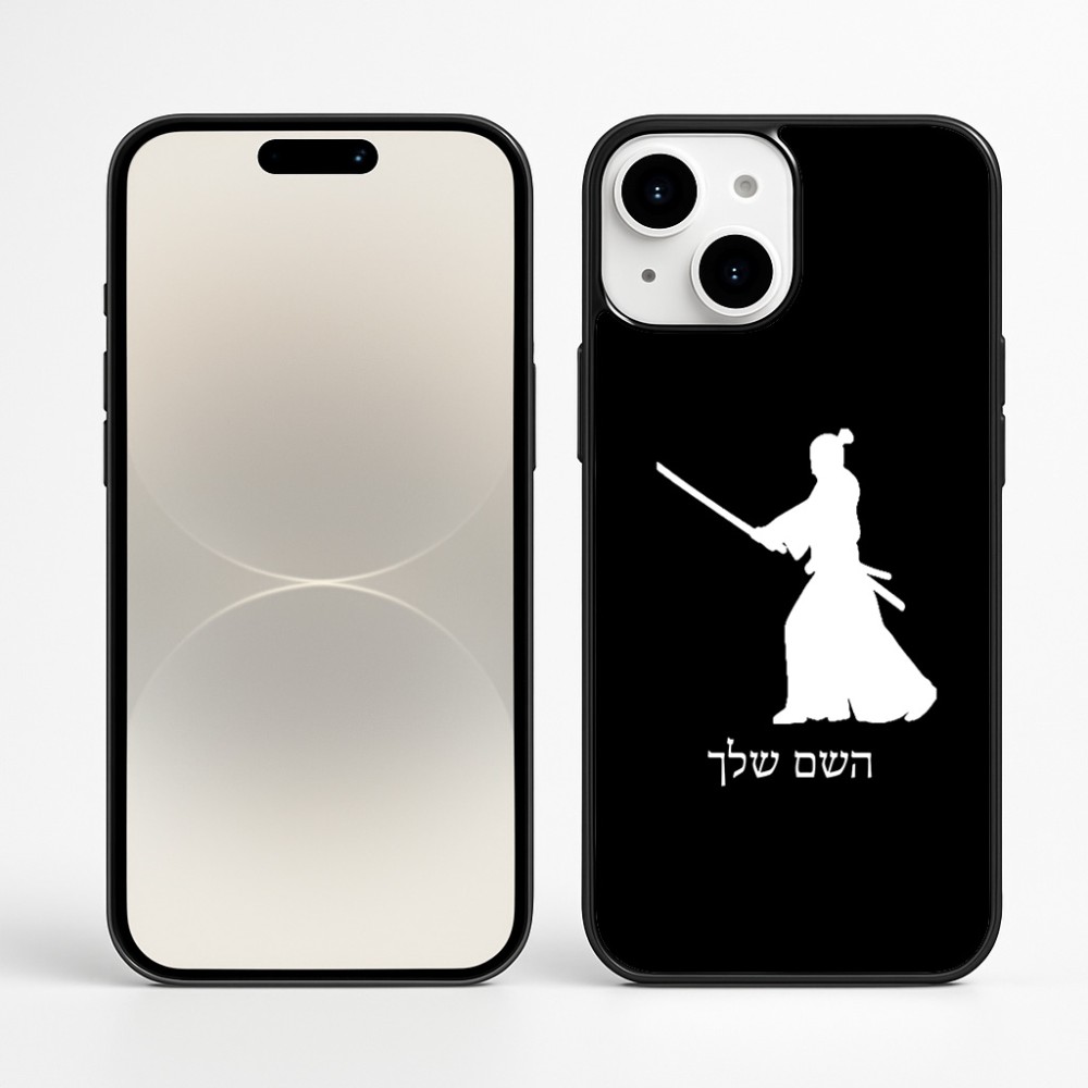 כיסוי בעיצוב אישי עם השם שלך לדגם - Apple iPhone 16 Plus בעיצוב סמוראי