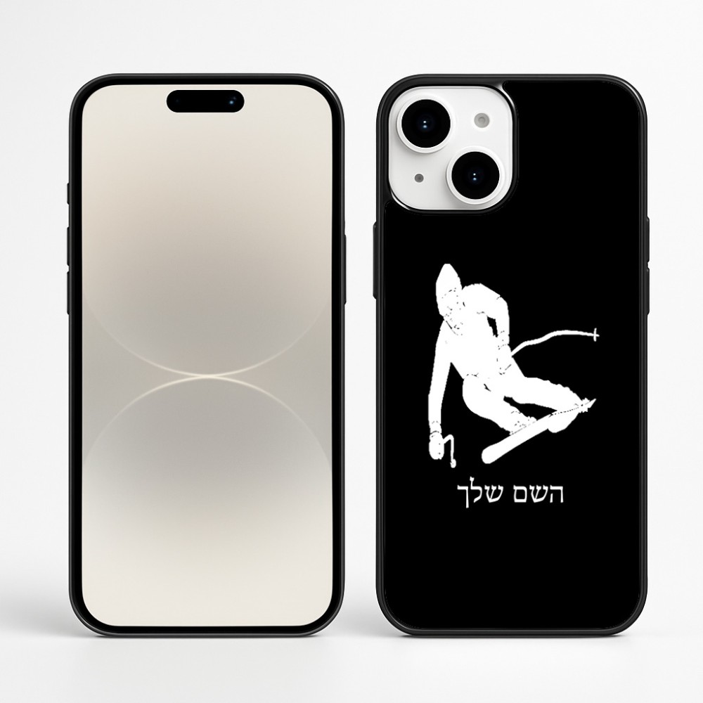 כיסוי בעיצוב אישי עם השם שלך לדגם - Apple iPhone 16 Plus בעיצוב סקי