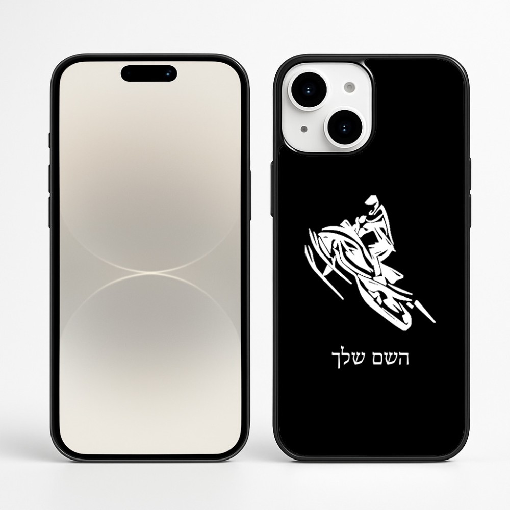 כיסוי בעיצוב אישי עם השם שלך לדגם - Apple iPhone 16 Plus בעיצוב אופנוע שלג