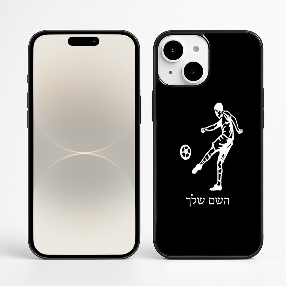 כיסוי בעיצוב אישי עם השם שלך לדגם - Apple iPhone 16 Plus בעיצוב שחקן כדורגל