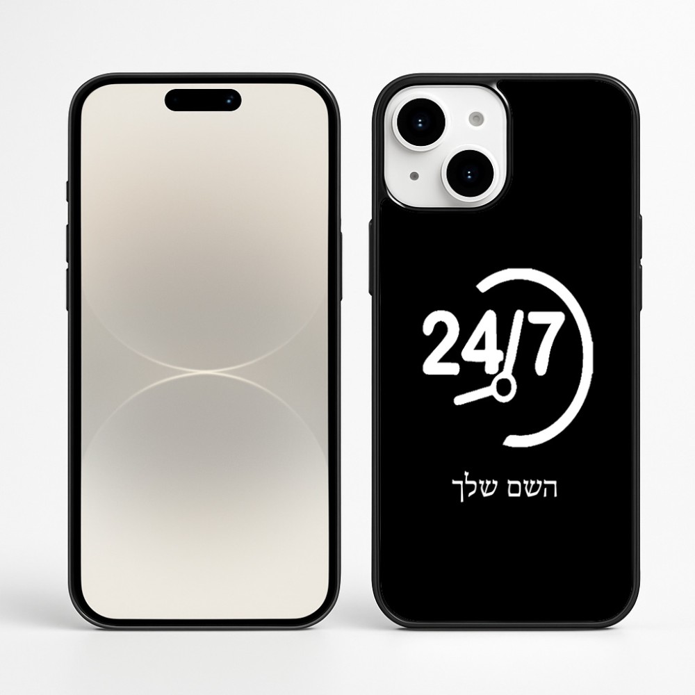 כיסוי בעיצוב אישי עם השם שלך לדגם - Apple iPhone 16 Plus בעיצוב 24 ביולי