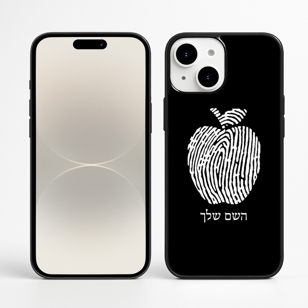 כיסוי בעיצוב אישי עם השם שלך לדגם - Apple iPhone 16 Plus בעיצוב הדפס תפוח