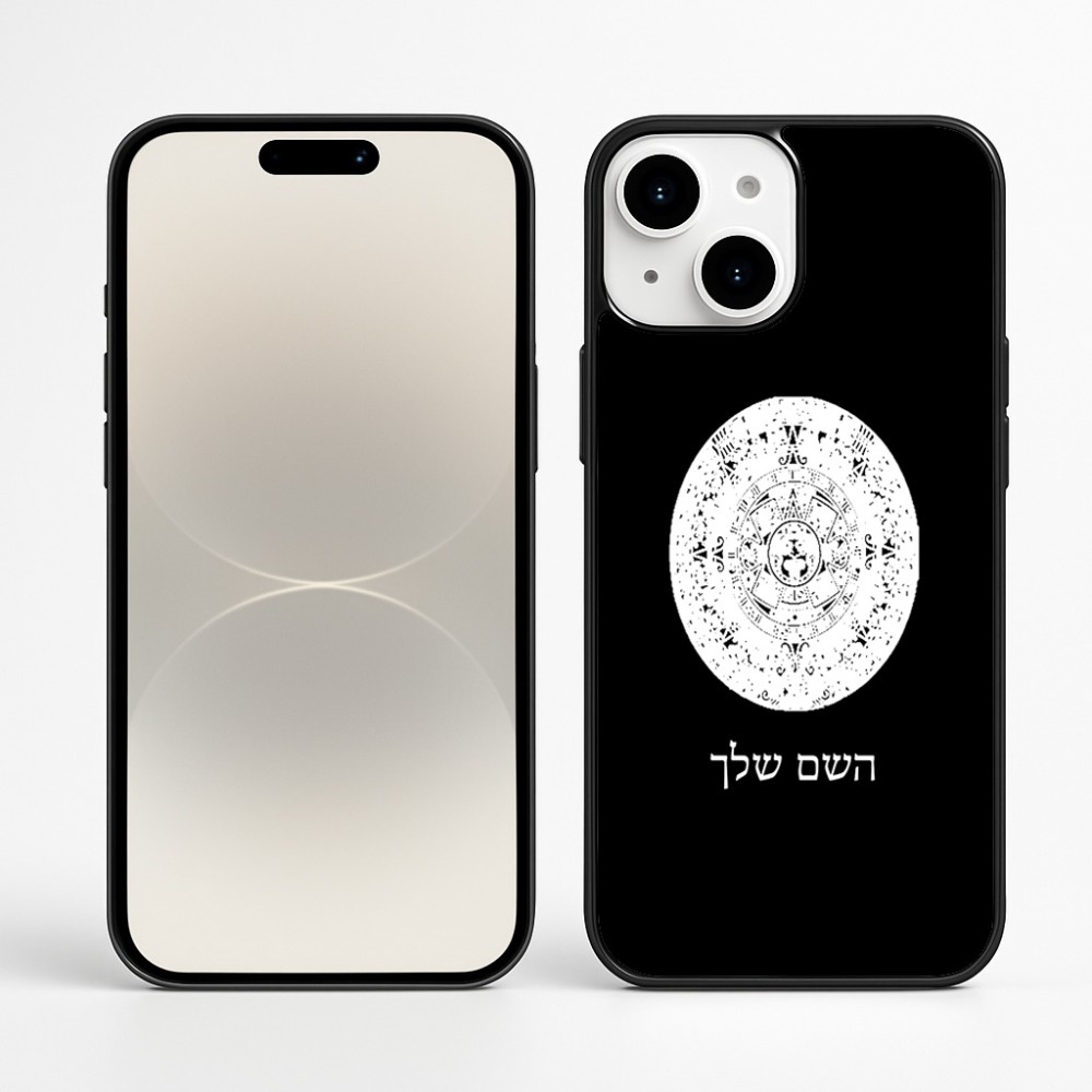 כיסוי בעיצוב אישי עם השם שלך לדגם - Apple iPhone 16 Plus בעיצוב לוח שנה אצטקי של המאיה