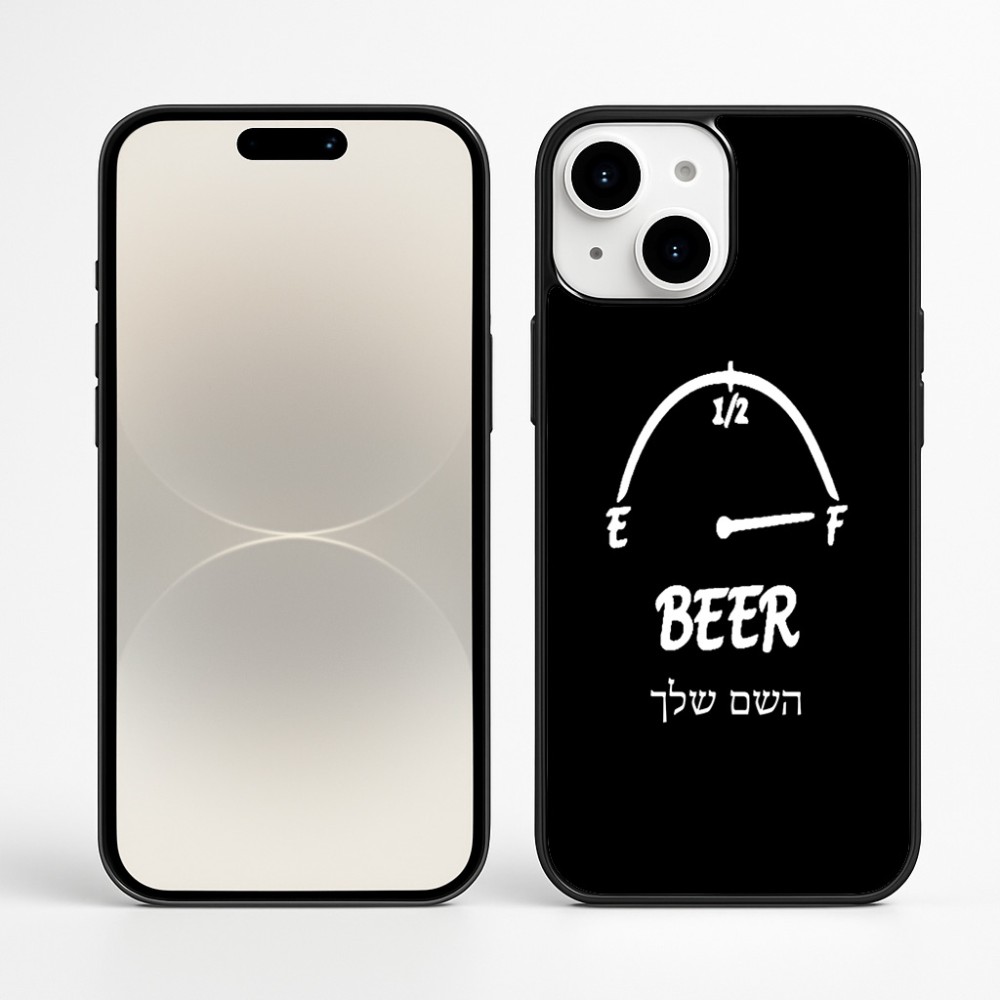 כיסוי בעיצוב אישי עם השם שלך לדגם - Apple iPhone 16 Plus בעיצוב מיכל של בירה