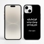 כיסוי בעיצוב אישי עם השם שלך לדגם - Apple iPhone 16 Plus בעיצוב האלפבית היווני