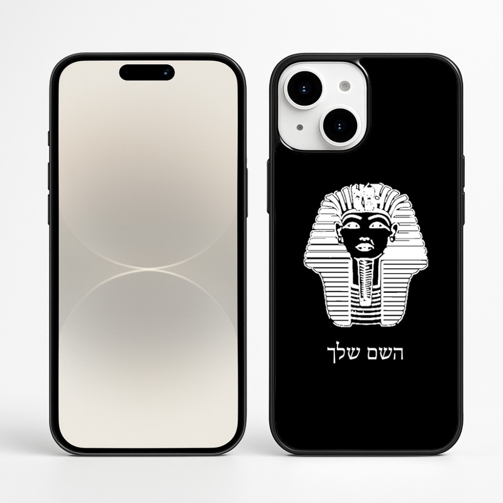כיסוי בעיצוב אישי עם השם שלך לדגם - Apple iPhone 16 Plus בעיצוב פרעה - תות ענח' אמון מצרי