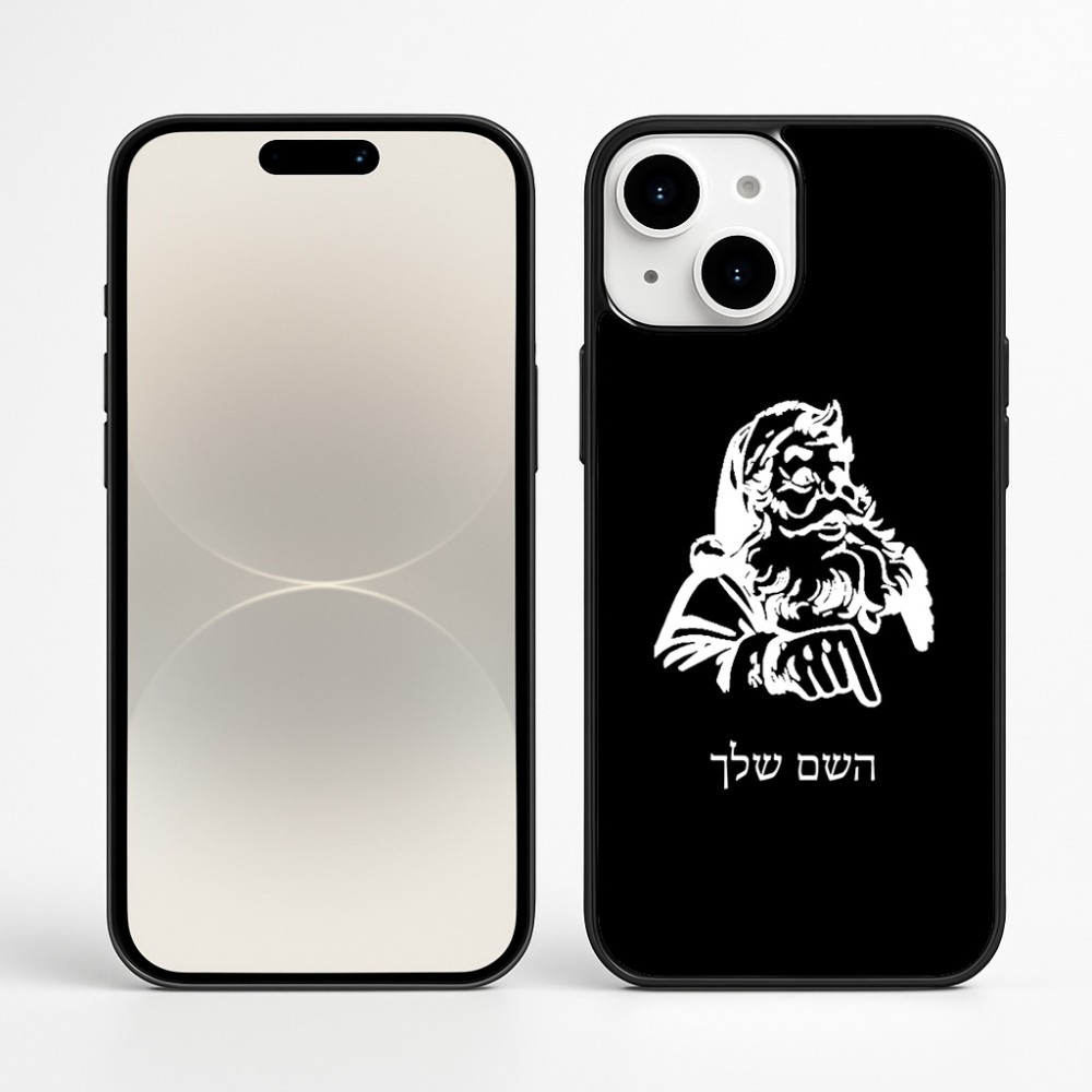 כיסוי בעיצוב אישי עם השם שלך לדגם - Apple iPhone 16 Plus בעיצוב סנטה קלאוס