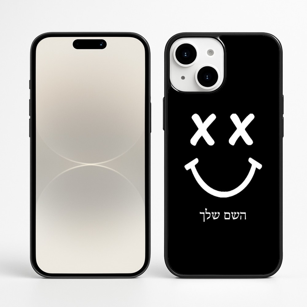 כיסוי בעיצוב אישי עם השם שלך לדגם - Apple iPhone 16 Plus בעיצוב סמיילי