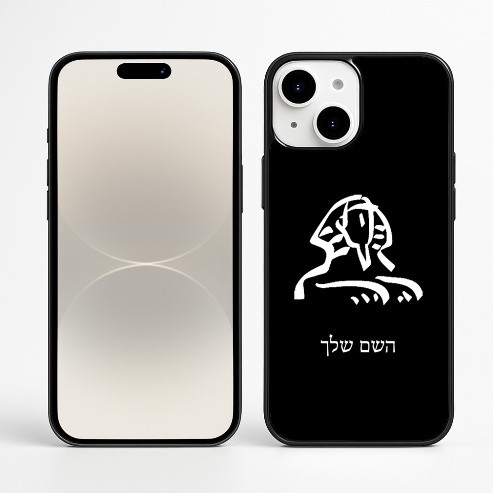 כיסוי בעיצוב אישי עם השם שלך לדגם - Apple iPhone 16 Plus בעיצוב ספינקס מצרים