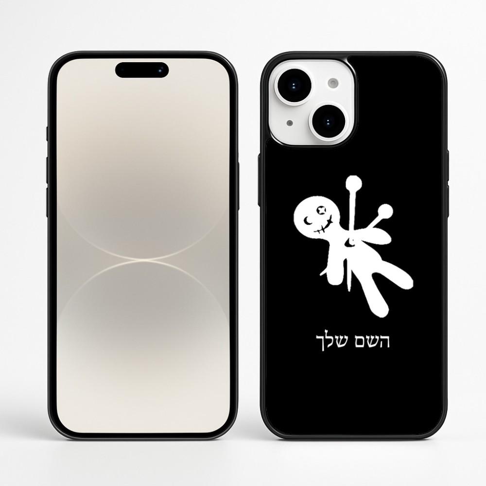 כיסוי בעיצוב אישי עם השם שלך לדגם - Apple iPhone 16 Plus בעיצוב וודו
