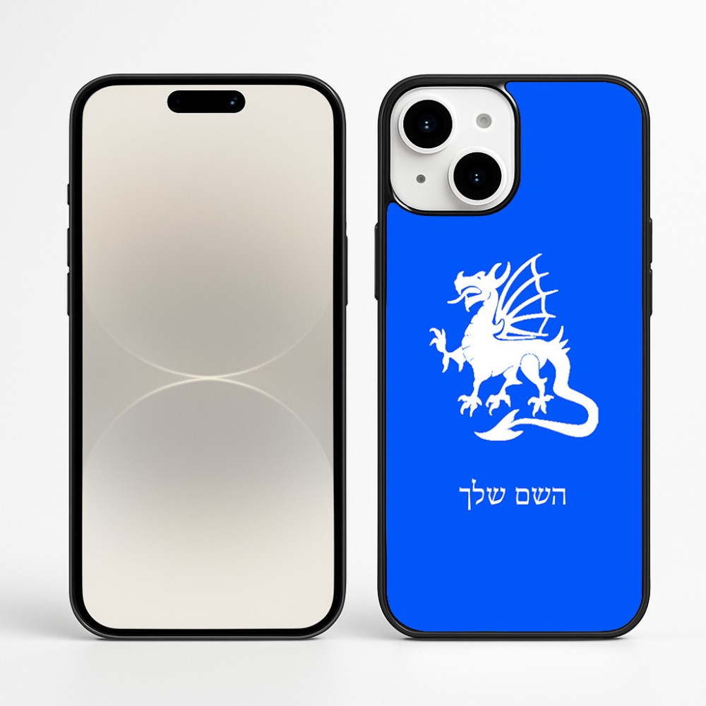 כיסוי בעיצוב אישי עם השם שלך לדגם - Apple iPhone 16 Plus בעיצוב דרקון