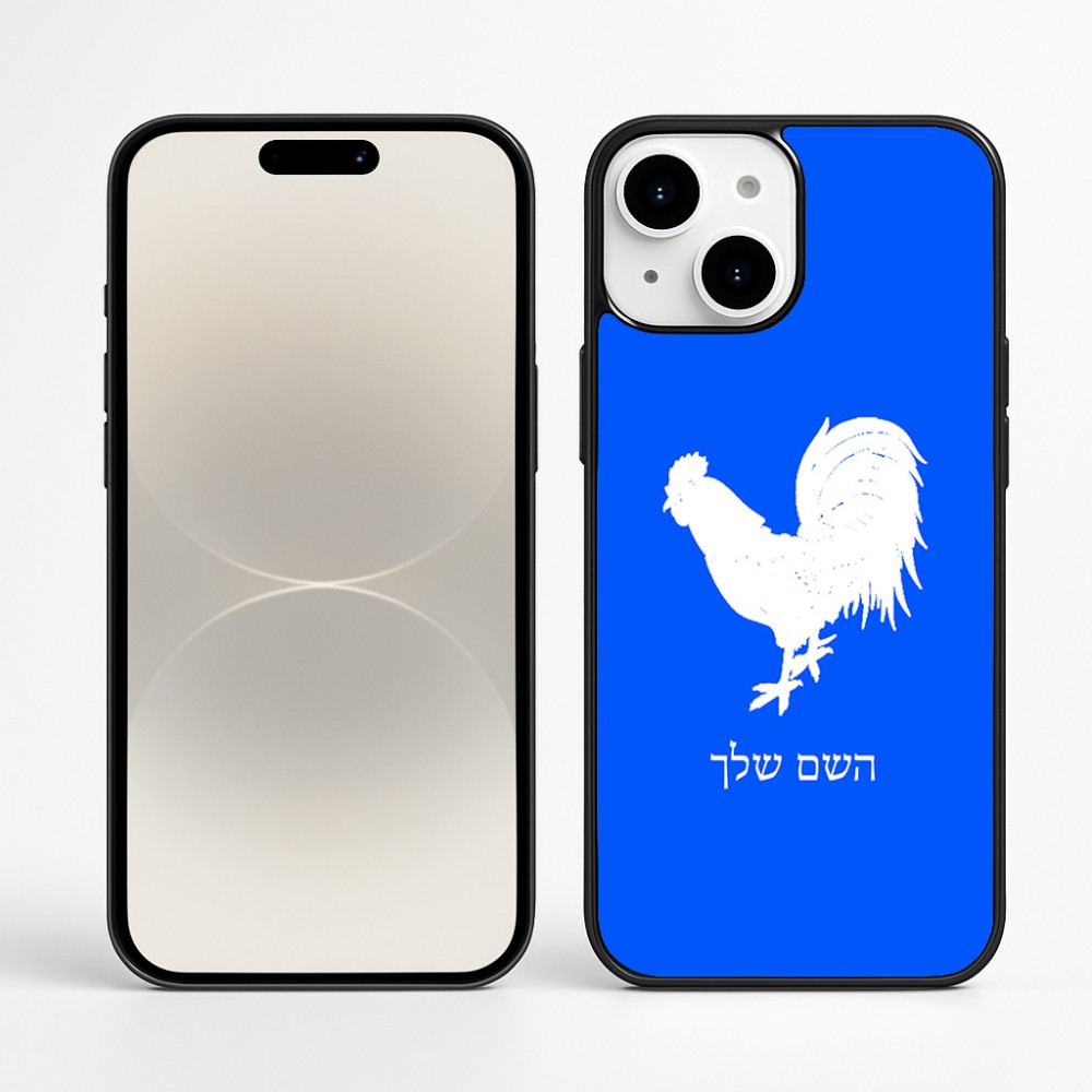כיסוי בעיצוב אישי עם השם שלך לדגם - Apple iPhone 16 Plus בעיצוב תרנגול