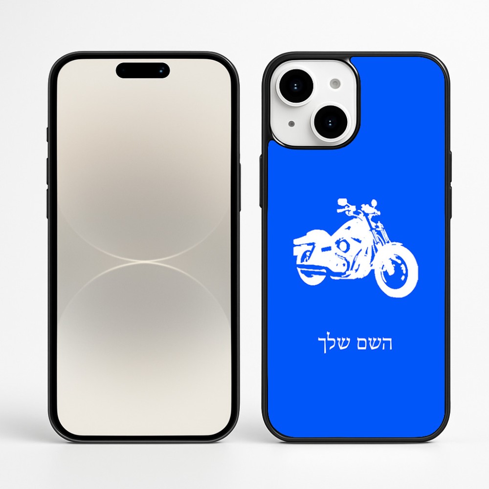 כיסוי בעיצוב אישי עם השם שלך לדגם - Apple iPhone 16 Plus בעיצוב הארלי-דיווידסון