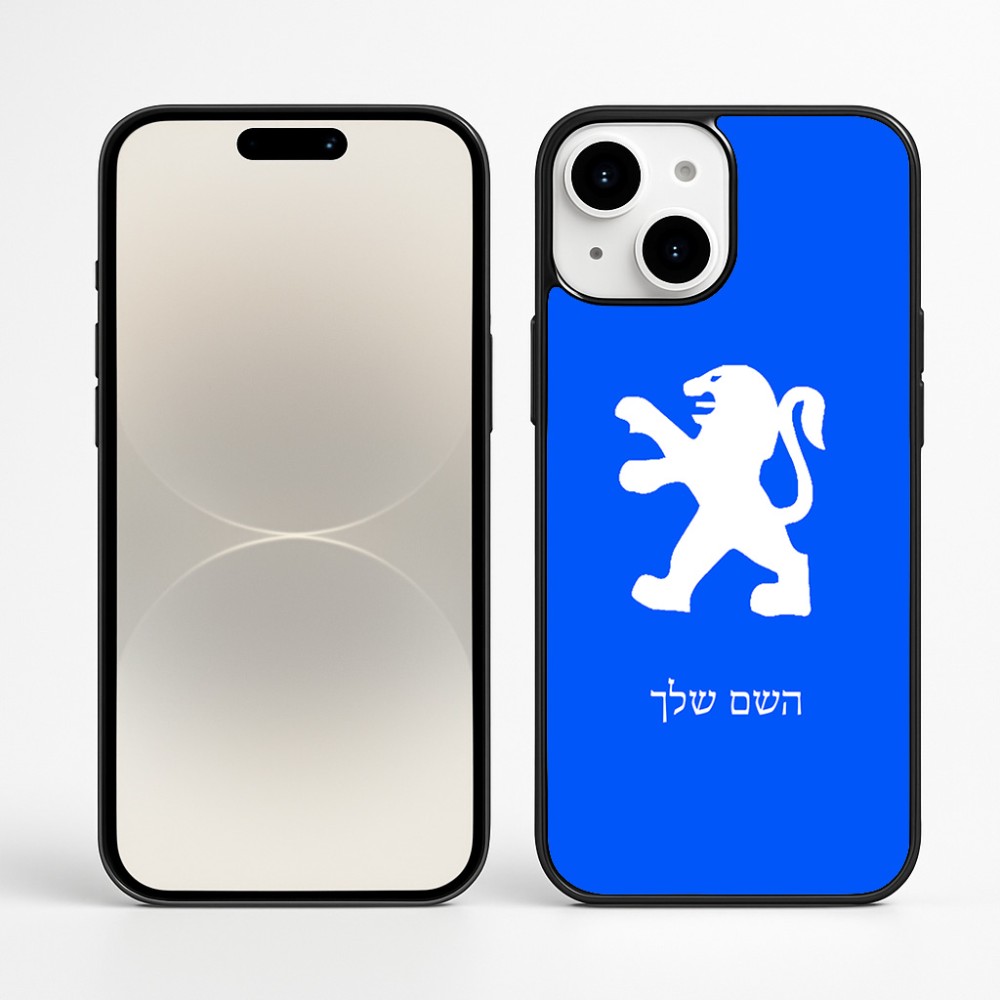 כיסוי בעיצוב אישי עם השם שלך לדגם - Apple iPhone 16 Plus בעיצוב פיג'ו