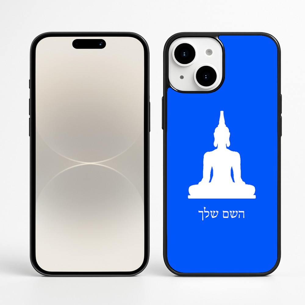 כיסוי בעיצוב אישי עם השם שלך לדגם - Apple iPhone 16 Plus בעיצוב בודה