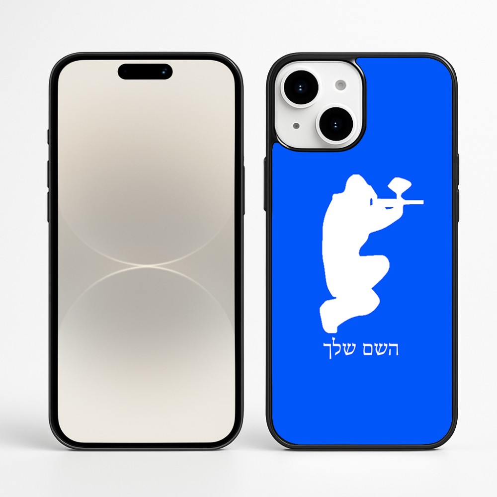 כיסוי בעיצוב אישי עם השם שלך לדגם - Apple iPhone 16 Plus בעיצוב שחקן כאב כדור
