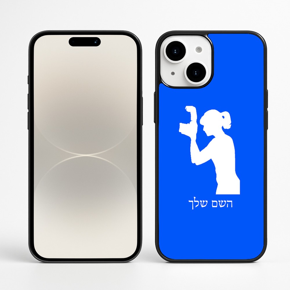 כיסוי בעיצוב אישי עם השם שלך לדגם - Apple iPhone 16 Plus בעיצוב צלמת - אישה
