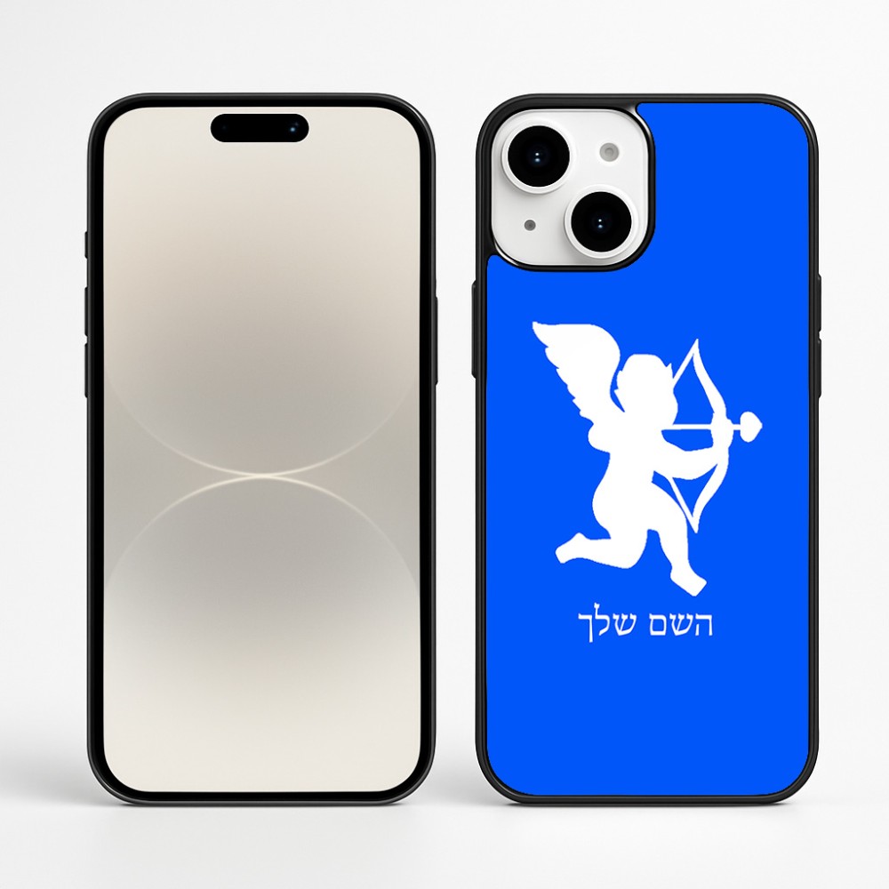 כיסוי בעיצוב אישי עם השם שלך לדגם - Apple iPhone 16 Plus בעיצוב קופידון