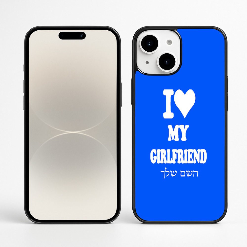 כיסוי בעיצוב אישי עם השם שלך לדגם - Apple iPhone 16 Plus בעיצוב אוהב את החברה שלי