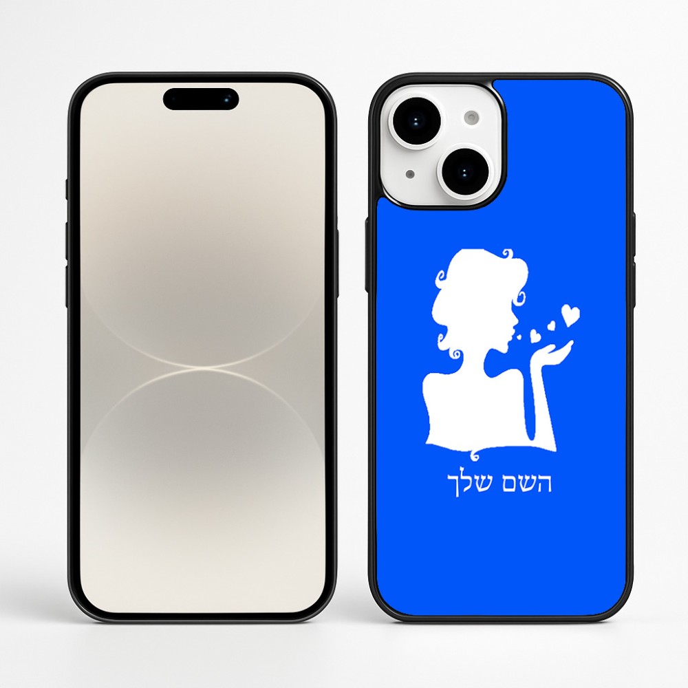 כיסוי בעיצוב אישי עם השם שלך לדגם - Apple iPhone 16 Plus בעיצוב אהבת נשים