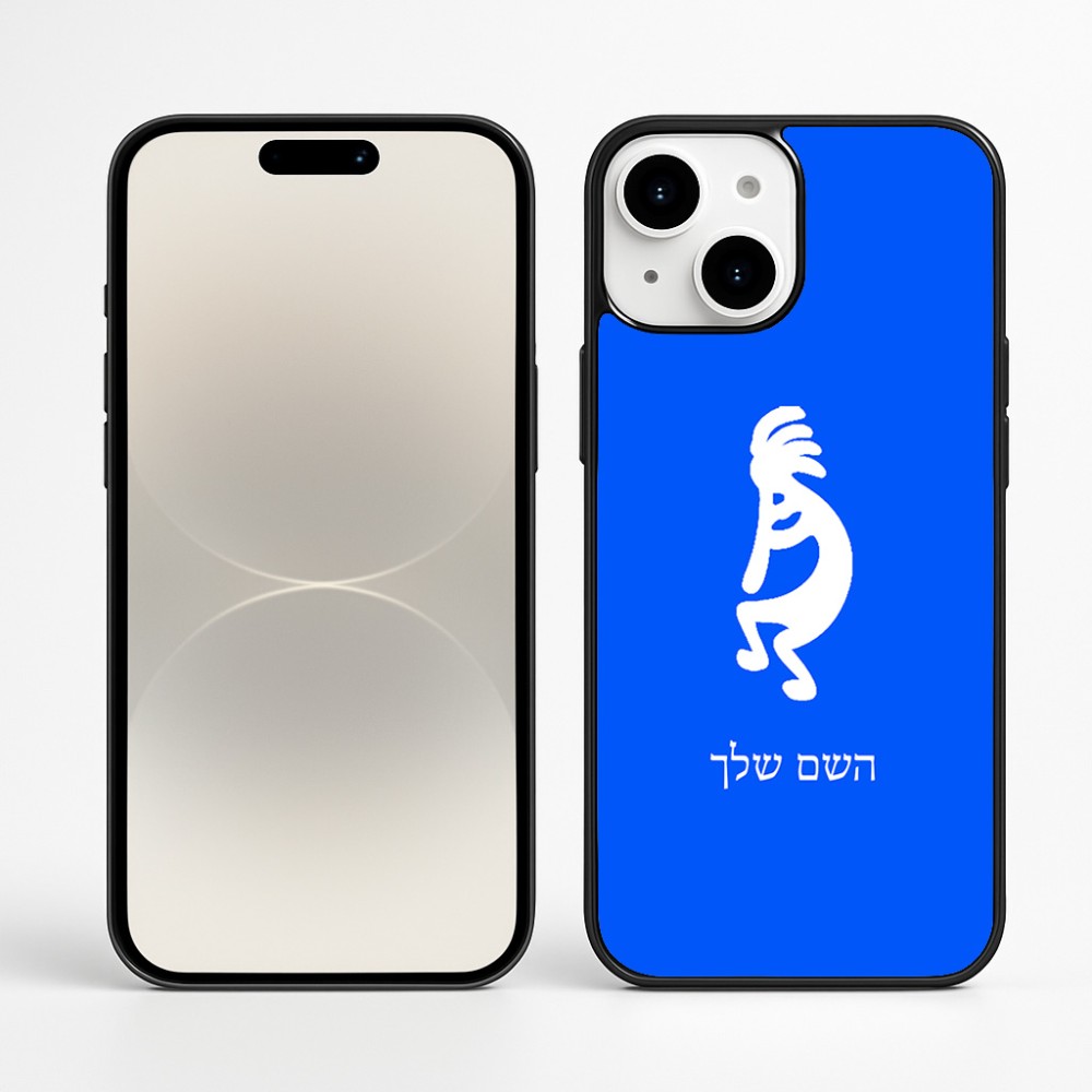כיסוי בעיצוב אישי עם השם שלך לדגם - Apple iPhone 16 Plus בעיצוב קוקופלי