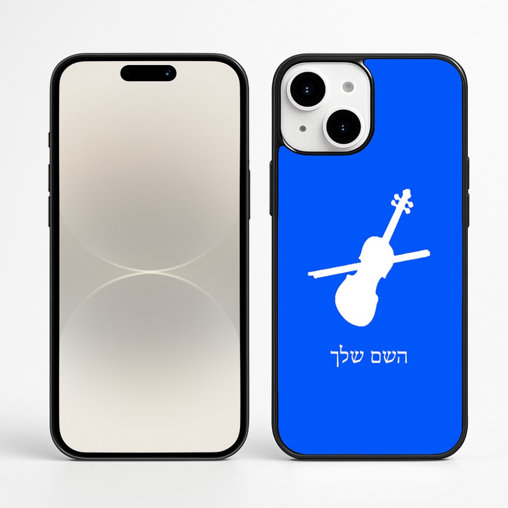 כיסוי בעיצוב אישי עם השם שלך לדגם - Apple iPhone 16 Plus בעיצוב כינור