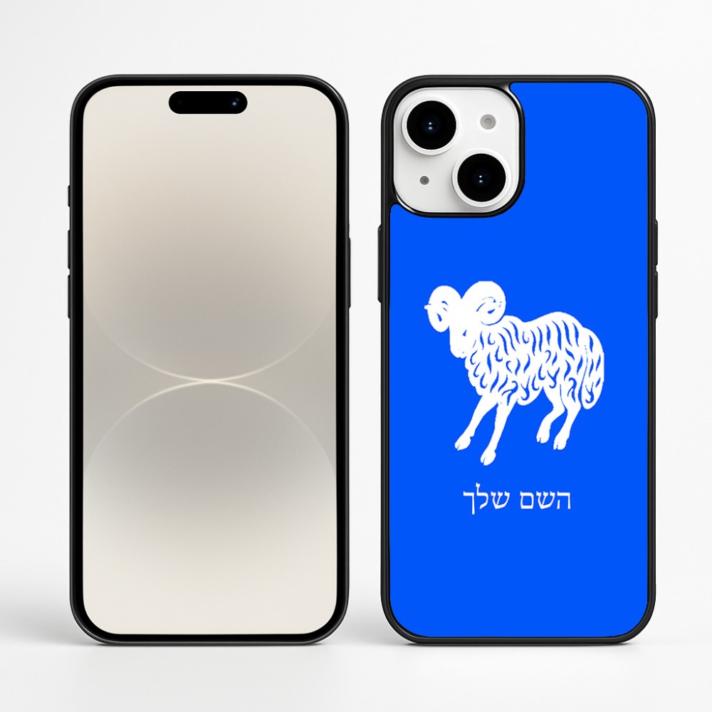 כיסוי בעיצוב אישי עם השם שלך לדגם - Apple iPhone 16 Plus בעיצוב מזלות - טלה