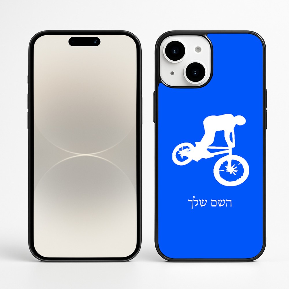 כיסוי בעיצוב אישי עם השם שלך לדגם - Apple iPhone 16 Plus בעיצוב רוכב אופניים