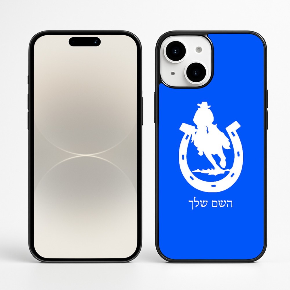 כיסוי בעיצוב אישי עם השם שלך לדגם - Apple iPhone 16 Plus בעיצוב פרסה וסוס
