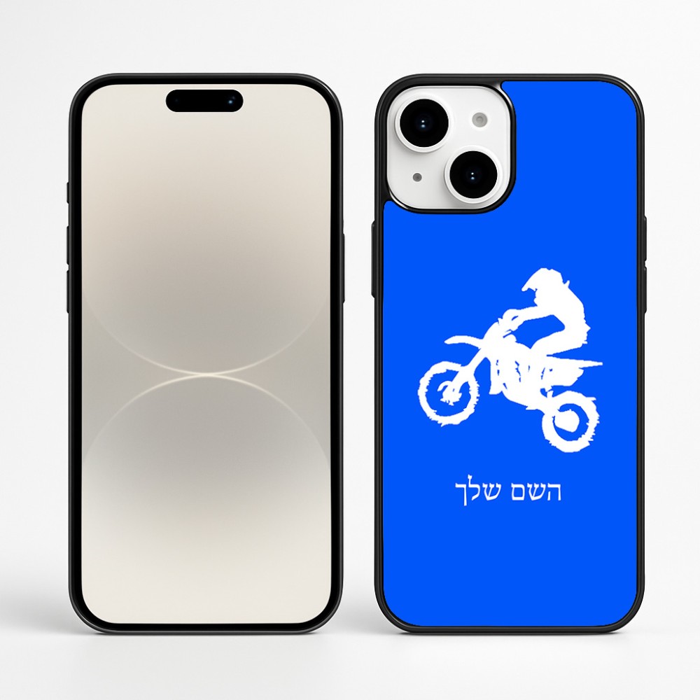 כיסוי בעיצוב אישי עם השם שלך לדגם - Apple iPhone 16 Plus בעיצוב מוטוקרוס