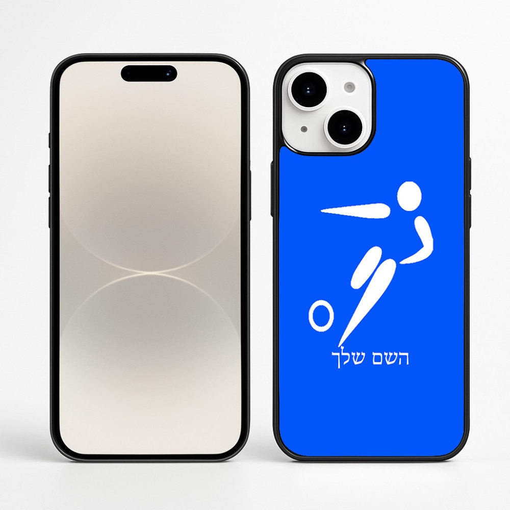כיסוי בעיצוב אישי עם השם שלך לדגם - Apple iPhone 16 Plus בעיצוב כדורגל אולימפי