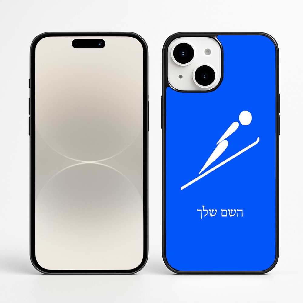 כיסוי בעיצוב אישי עם השם שלך לדגם - Apple iPhone 16 Plus בעיצוב קפיצת סקי אולימפית