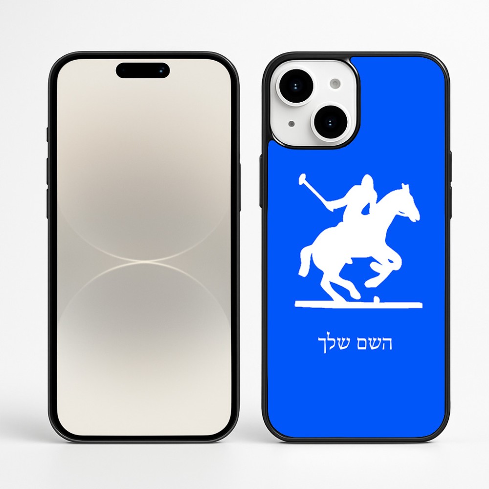 כיסוי בעיצוב אישי עם השם שלך לדגם - Apple iPhone 16 Plus בעיצוב שחקן פולו - סוס