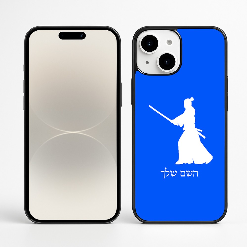 כיסוי בעיצוב אישי עם השם שלך לדגם - Apple iPhone 16 Plus בעיצוב סמוראי