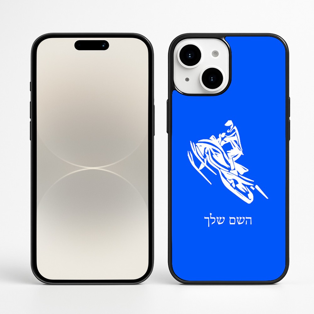 כיסוי בעיצוב אישי עם השם שלך לדגם - Apple iPhone 16 Plus בעיצוב אופנוע שלג