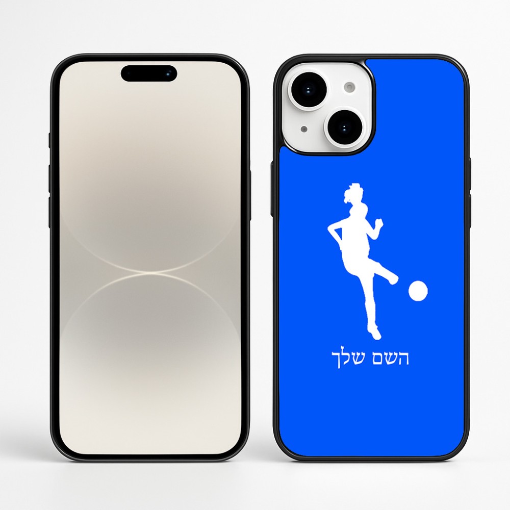 כיסוי בעיצוב אישי עם השם שלך לדגם - Apple iPhone 16 Plus בעיצוב שחקנית כדורגל - אישה